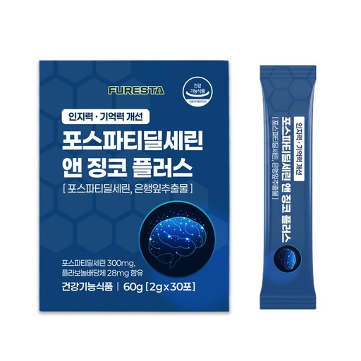 퓨레스타 포스파티딜세린 앤 징코 플러스 스틱 PS 300mg 식약청인