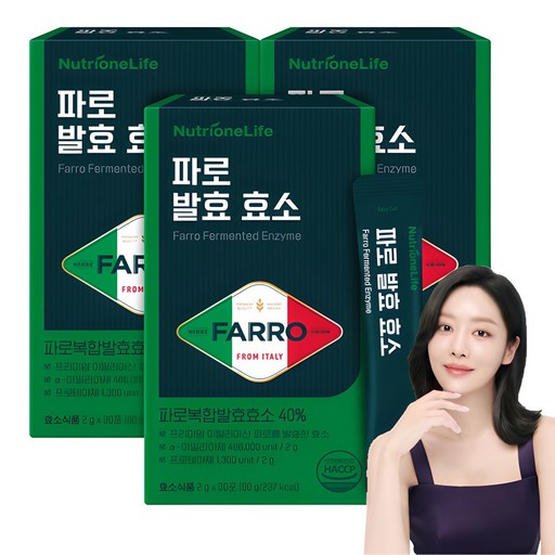 뉴트리원 파로 발효 효소 30p