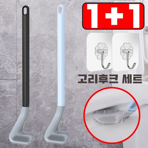 엠케이리빙 다다까 욕실 화장실 변기솔 실리콘 벽부착 세트