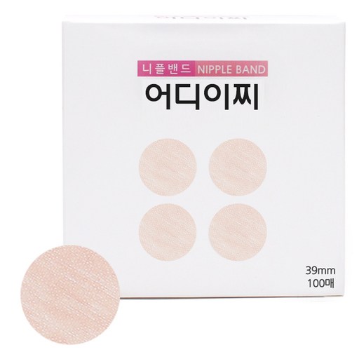 어디이찌 남여공용 니플밴드 39mm x 100매