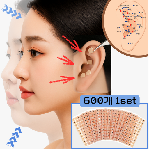 블룸팡 귀 지압 패치