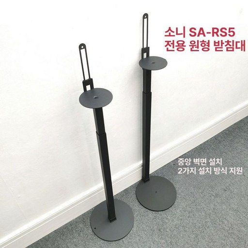 HW-Q930B Q990B 거치대 스피커 스탠드형, 기본 색상, 2개 D11 소니