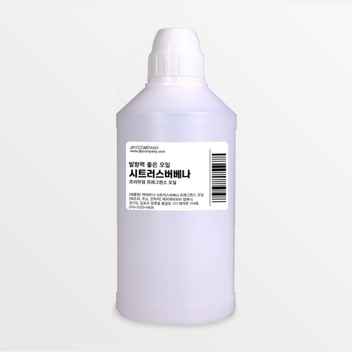 발향력 좋은 프래그런스 오일 원액 500ml