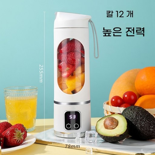 PYHO 휴대용 무선 믹서기 12 스틸 나이프 바이모터 쇄빙 미니 믹서기