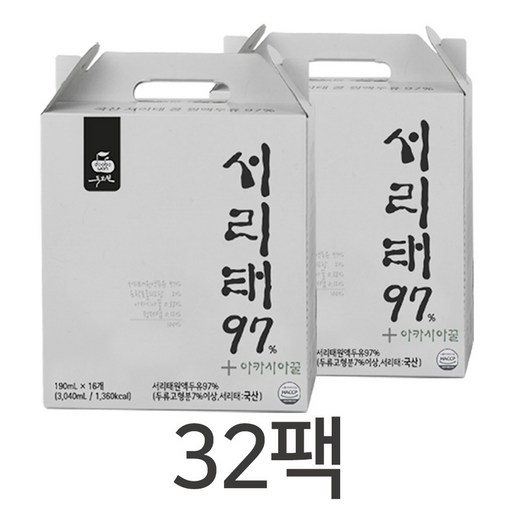 두보원 서리태97+두유 국산서리태콩