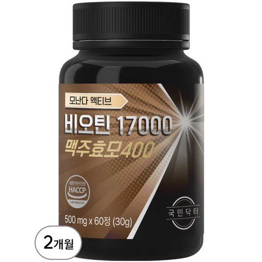 국민닥터 맥주효모 비오틴 17000 식약청인증