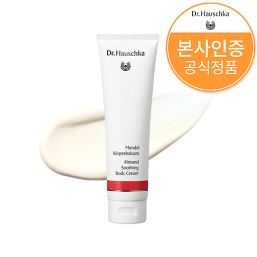 [공식/정품] 닥터하우쉬카 아몬드 수딩 바디 크림 145ml 1개