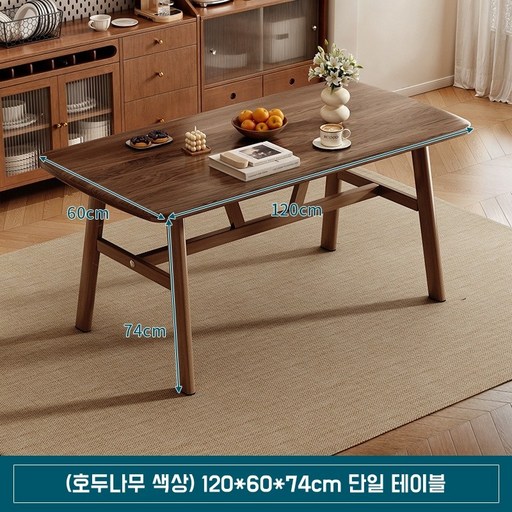 고급형 거실테이블 소파 좌식 티테이블
