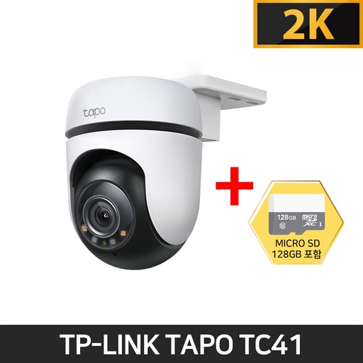 티피링크 Tapo TC41 CCTV + 128GB 2K Wi-Fi IP 보안 실외 회전형 방수 CCTV / 공식 판매점