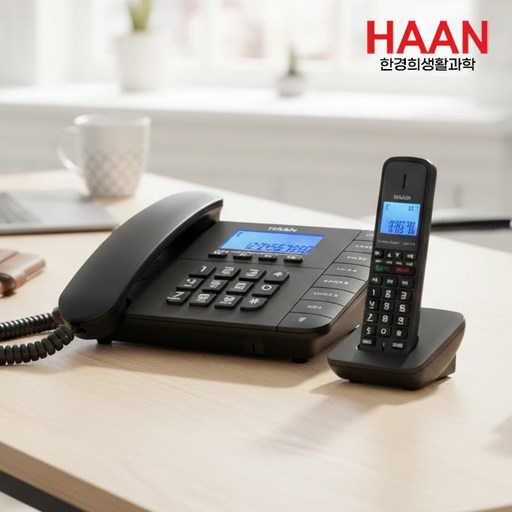 한경희 유무선 전화기 HCP-B505 / 2.4GHz 디지털 가정용 사무용 업소용