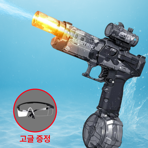 플레이맥스 LED 전동 물총 워터건 자동연사 대용량