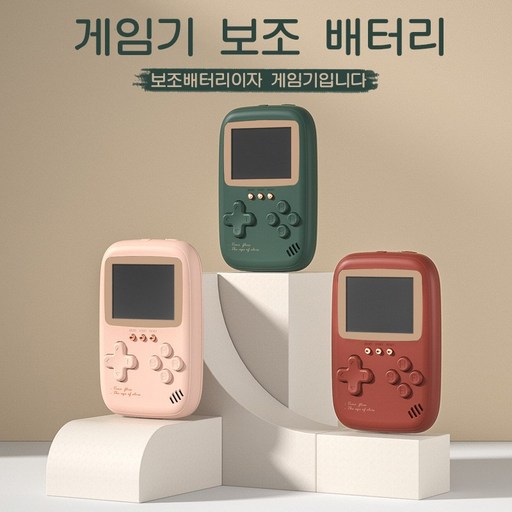ANYOU 게임기 휴대용 500종 고전게임 대화면 가정용 오락기 10000mAh 고속충전 보조배터리