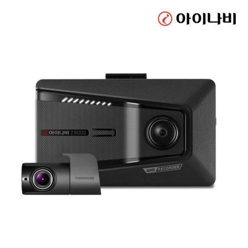 아이나비Z9000 32G QHD화질 2채널 블랙박스 3년무상 AS, 자가장착, 32GB