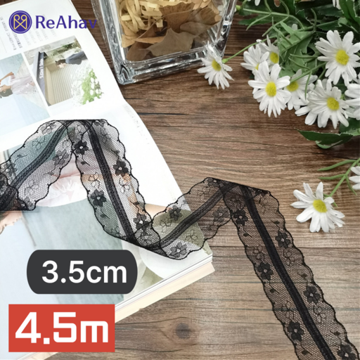 레아하브 루시엘 레이스천 리본끈 밑단원단 3.5cmx4.5M