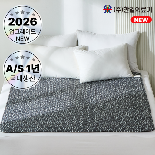 [27년형 신상품] 한일의료기 탄소열선 프리미엄 전기요 그레이 민들레 더블 2인용,싱글 1인용