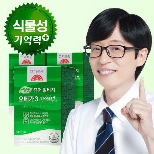 고려은단 식물성 퓨어 알티지 오메가3 기억력 향상 60정 3개 세트