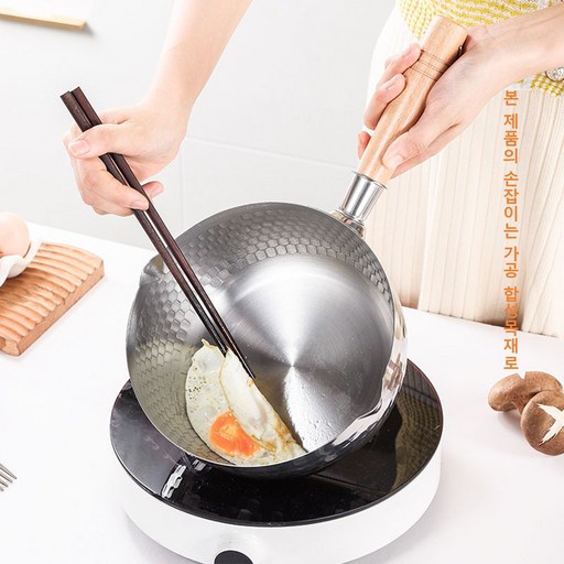 라면냄비 인덕션겸용 스텐냄비 편수 18cm