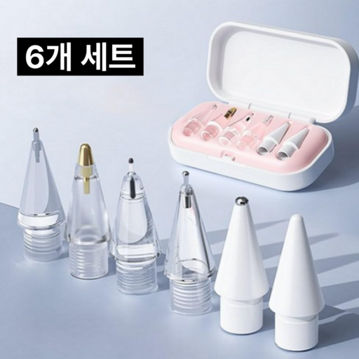 베스트셀 애플 펜슬 호환 교체용 펜촉 SET