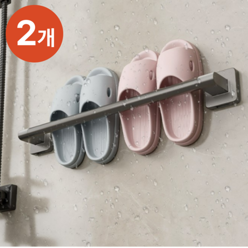 시크팩 깔끔이집 2인용 무타공 슬리퍼 거치대