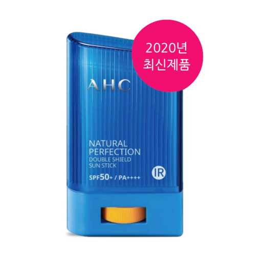 AHC 2020년 신제품 내추럴 퍼펙션 더블쉴드 선스틱(파란색) 22g, 1개