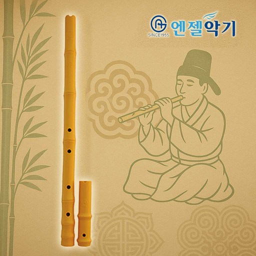 엔젤 연습용 단소 민단소(보급용) 플라스틱재질 / 연습용 단소포함 / 초등학생 준비물 / 입문자용 교육용