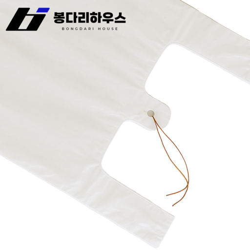 봉다리하우스 다용도 손잡이 배달 마트봉투 유백