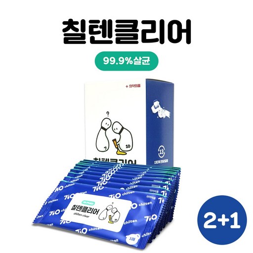 [2+1이벤트] 칠텐 볼클리어 볼티슈 한장씩 간편하게 10매입