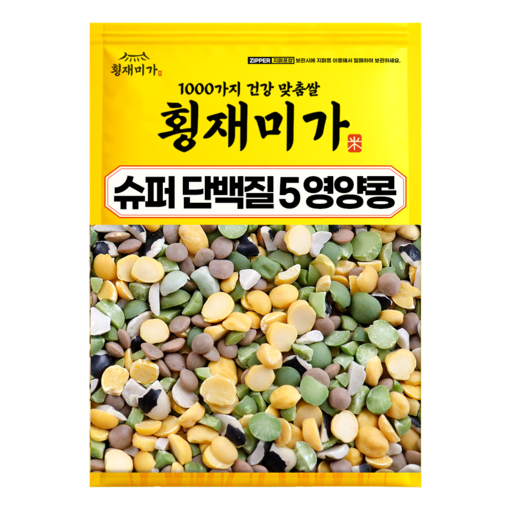 [횡재미가] 루피니빈 담은 슈퍼 단백질 5콩 혼합 잡곡