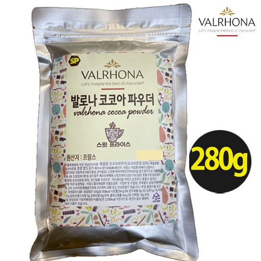 발로나 코코아파우더