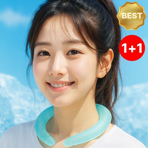 바모즈 쿨넥밴드 쿨스카프 여름필수템 아이스쿨링 1+1