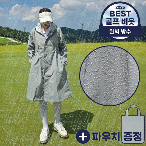 피누스 여성 경량 골프 우비 비옷 레인코트 원피스 방수