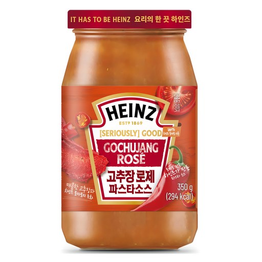 하인즈 고추장 로제 파스타 소스