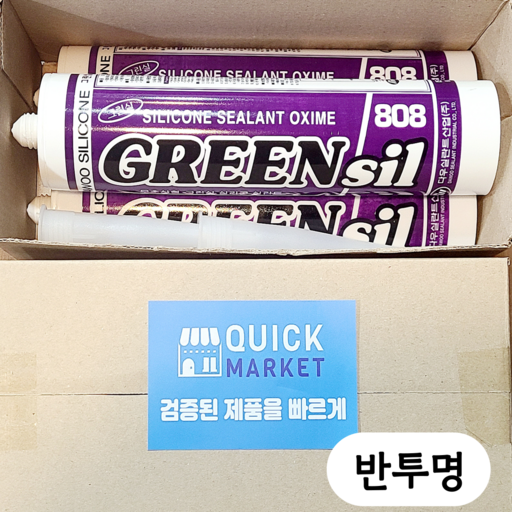 퀵마켓 다용도 그린씰 808 실리콘 (노즐 포함) 반투명