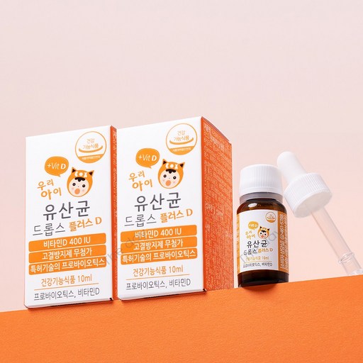 더데이 첨가물없는 우리아이 생애첫 유산균 드롭스 플러스D 비타민 아기 액상프로바이오틱스 80일분