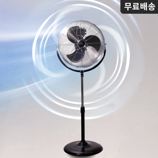 온더스18인치대형선풍기 업소용 공업용 산업용 공장 사무실 현장 식당 축사, 18인치 업소용