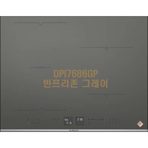 병행 정품 3일 이내 배송 및 설치 무료 디트리쉬 반프리존 그레이 DPI7686gp기본 설치비 무료  2년무상 AS 사은품증정  프리미엄제품