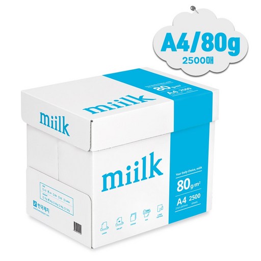 miilk 한국제지 복사용지 80g