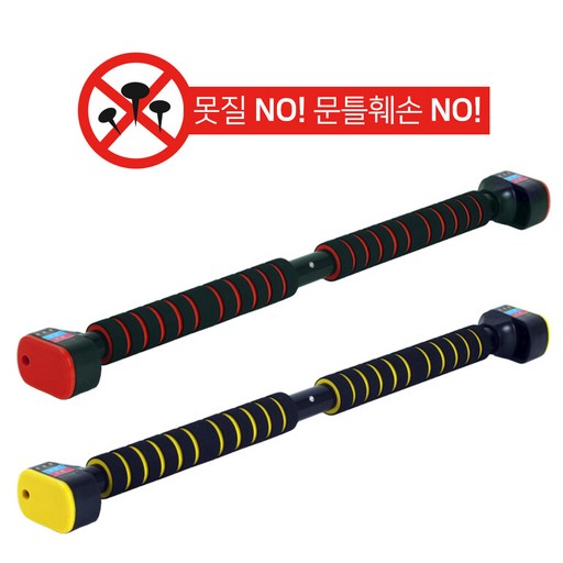 문틀훼손 방지 안전 문틀철봉