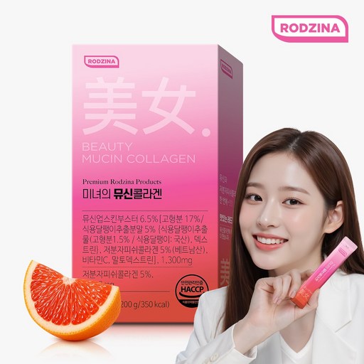 로지나 미녀의 뮤신 글로우 콜라겐 젤리 저분자콜라겐 자몽맛 1박스 10포