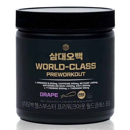 삼대오백 헬스부스터 프리워크아웃 월드클래스 포도
