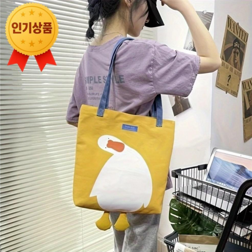 스마트픽 대용량 오리 토트백 넉넉한 수납 데일리용 귀염뽀짝 귀여운 어깨가방 숄더백 에코백
