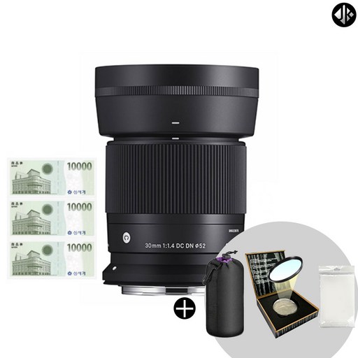 시그마 C 56mm F1.4 DC DN 캐논 RF용 + (MECO MC필터+방수파우치+융) _WJK
