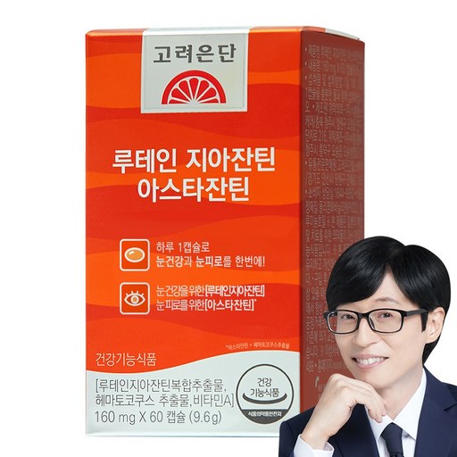 고려은단 루테인 지아잔틴 아스타잔틴