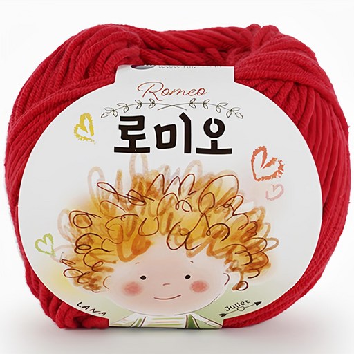 쎄비 로미오 뜨개실