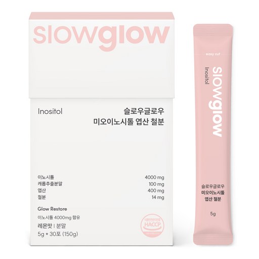 미오 이노시톨 캐롭추출분말 리포퍼 철분 임산부 엽산 영양제