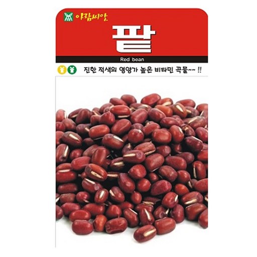 팥 씨앗 ( 합 ) 적팥 곡물 잡곡 종자 씨