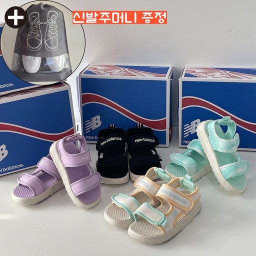 [국내정품] 뉴발란스 키즈 발편한샌들 남녀공용 여름샌들 사은품증정
