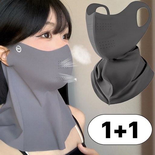 더몽트 UV 자외선차단 햇빛가리개 마스크 1+1