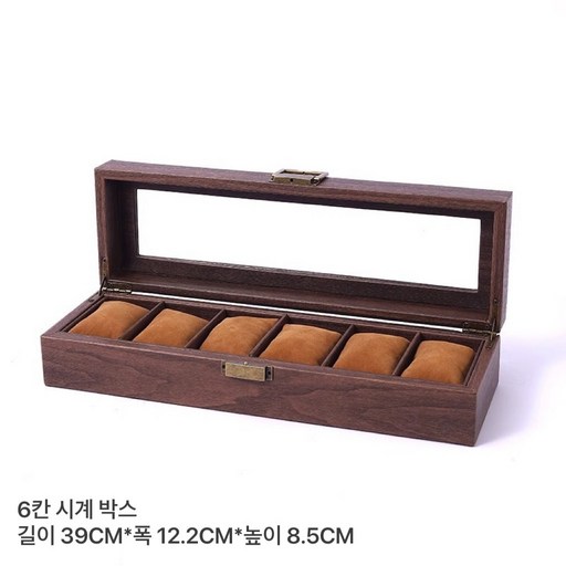 시계 보관함 시계정리함 시계수납함 휴대용시계보관함 시계보관 시계케이스 시계박스케이스