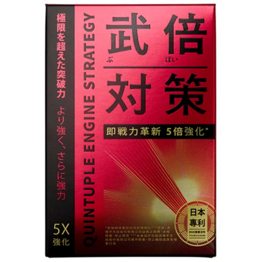 TAIZAKU 火星生技 武倍對策, 14包, 7.5g, 1盒